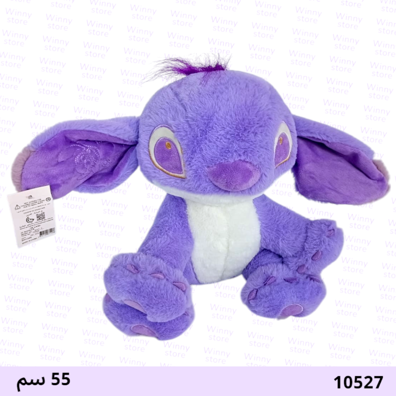 دمية ستتش 10527