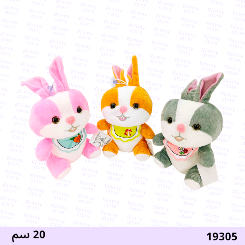 دمية شخصية ملونة 19305