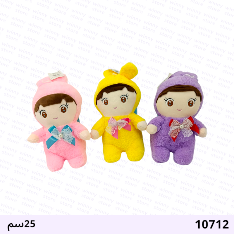 دمى 10712