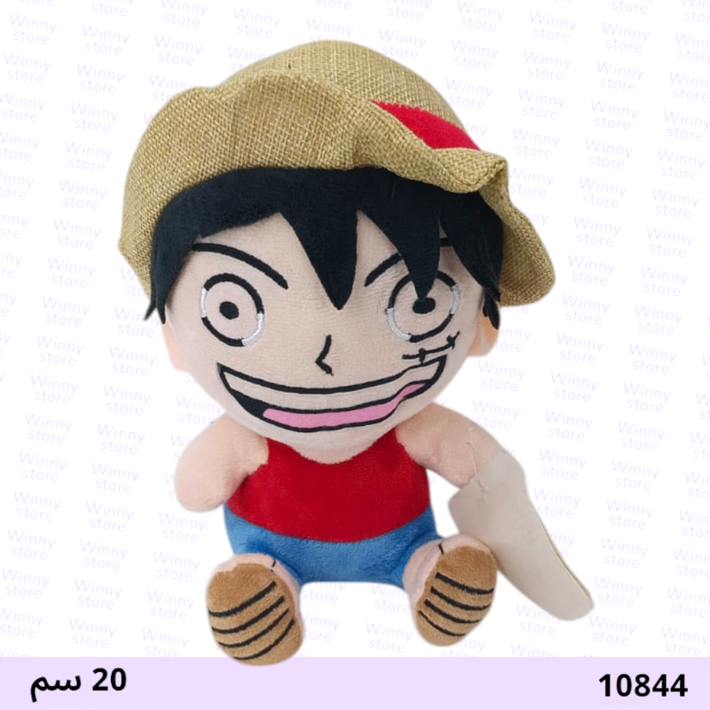 لوفي 10844
