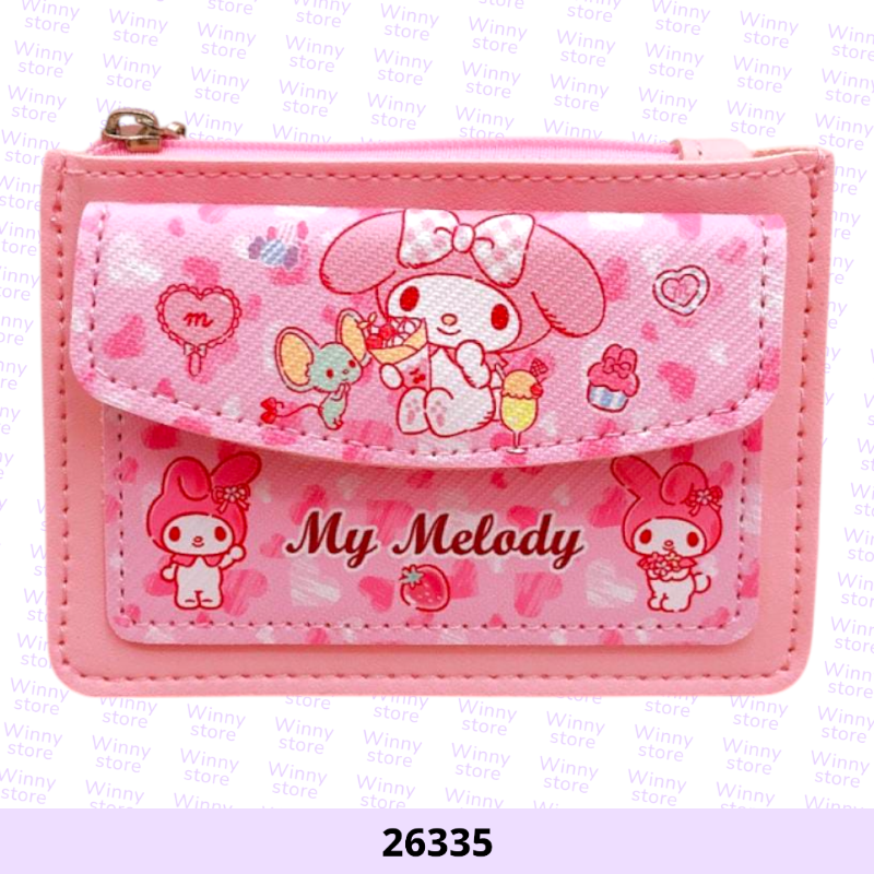 محافظ ميلودي 26335