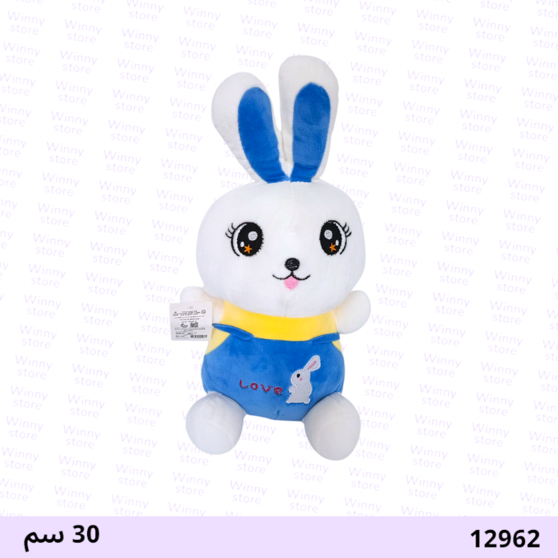 دمية ارنب لف 12962