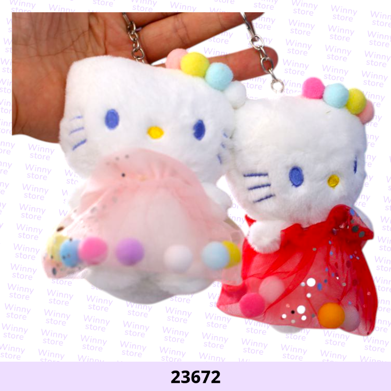 توزيعات هلوكاتي 23672