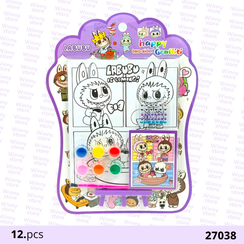 اطقم هداياء لابوبو 27038