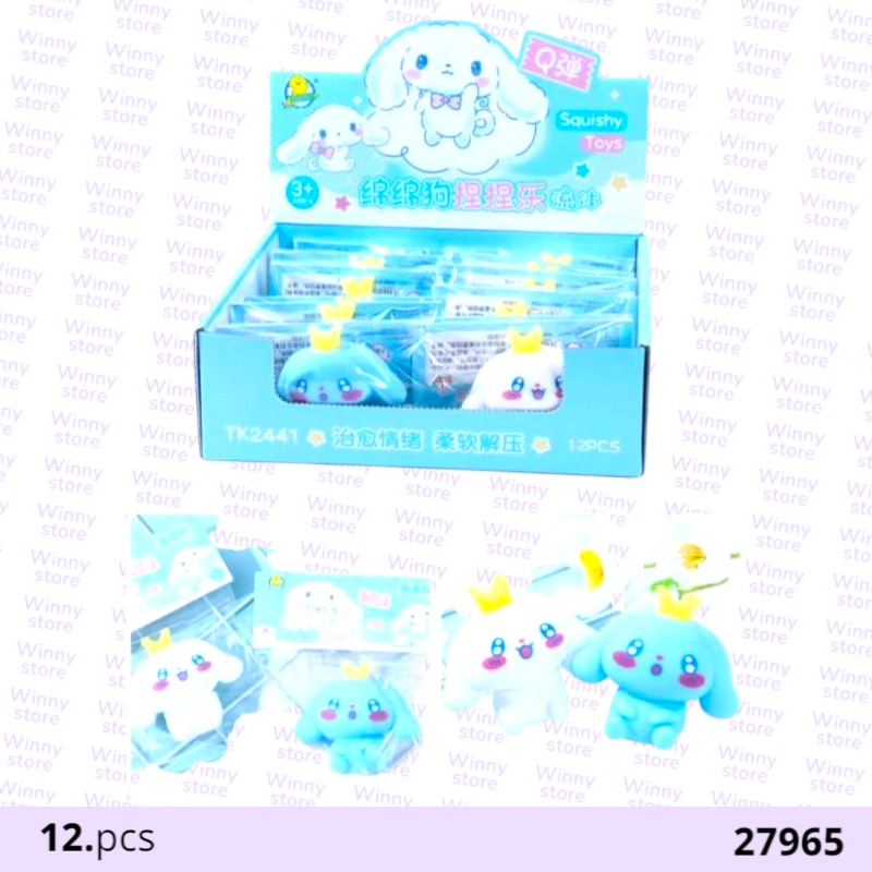 سكوشي سينميرول 27965