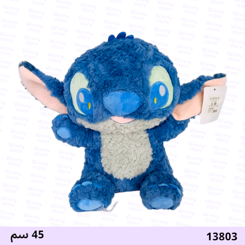 دمية ستتش 13803