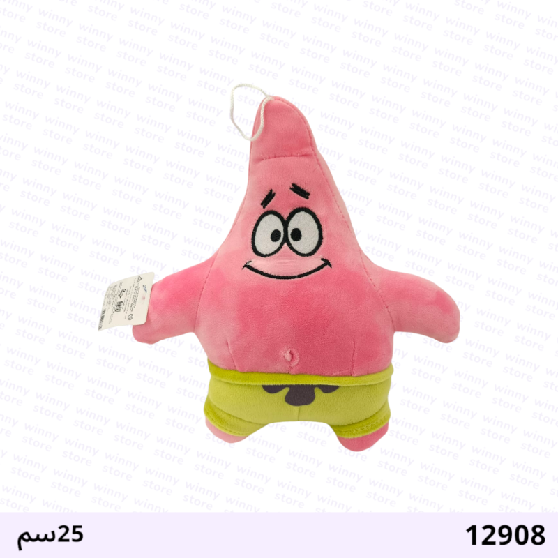 بسيط 12908