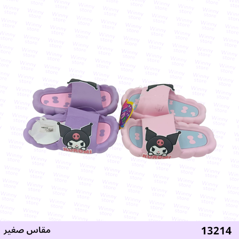 سيلبراتجلد كرومي13214
