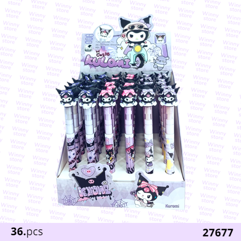 اقلام كرومي 27677