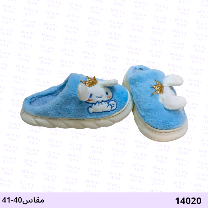 سيلبرات سينامرول14020