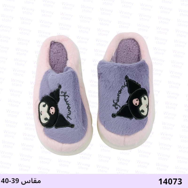 سيلبرات كرومي14073