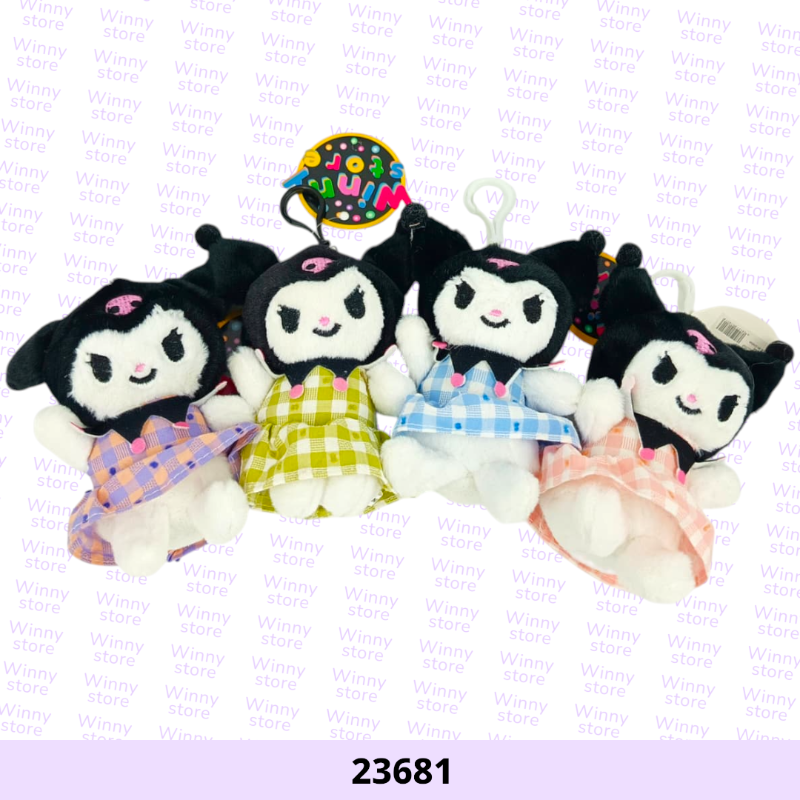 توزيعات كرومي 23681