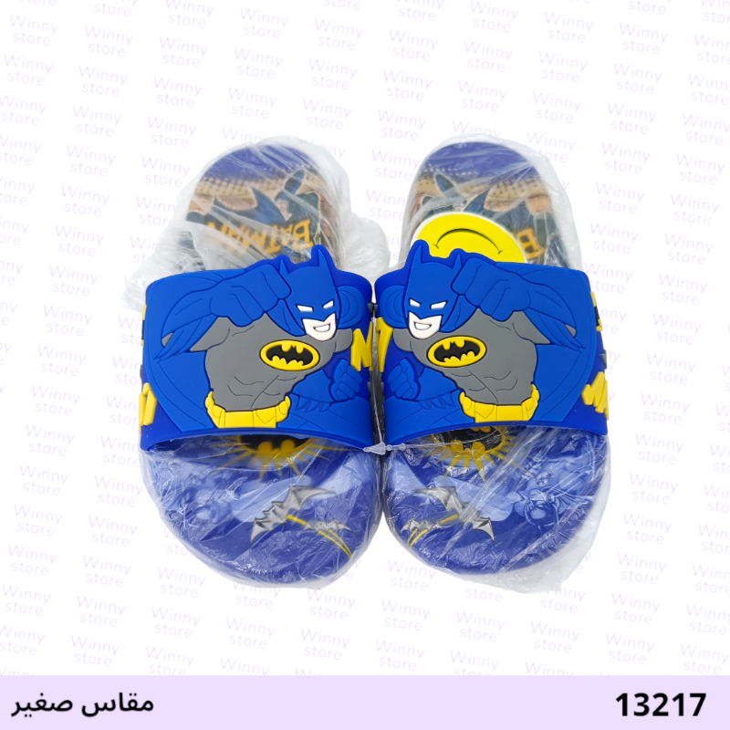 سيلبرات جلد بات مان 13217