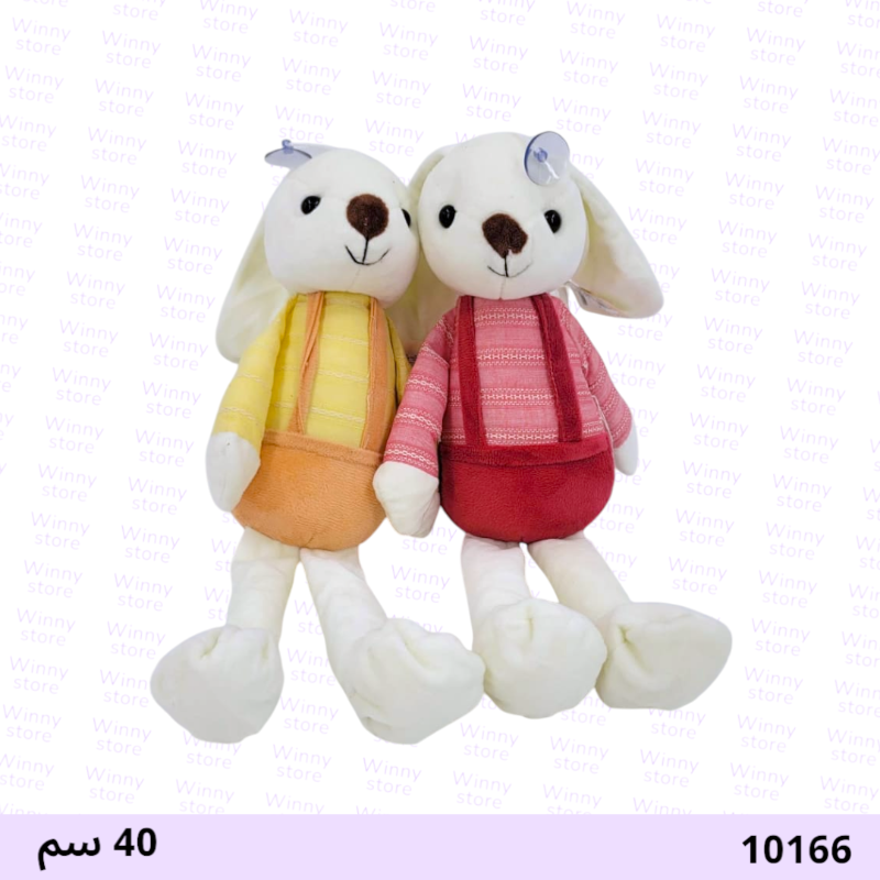 عروسة10166