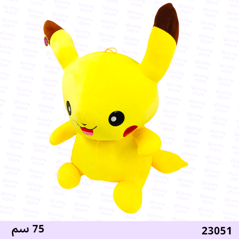 دمية بيكاتشو 23051