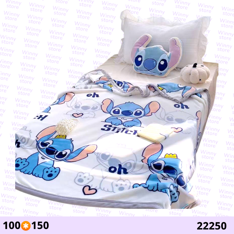 بطانيات ستيتش صغير 22250