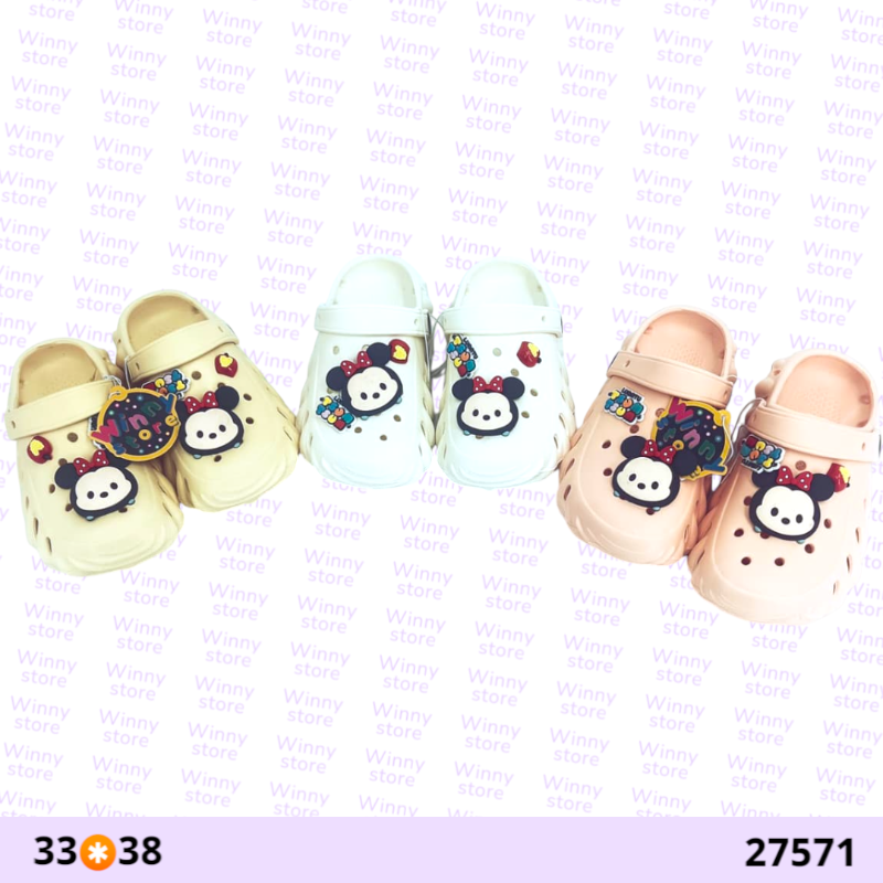 سليبرات ميكي 27571