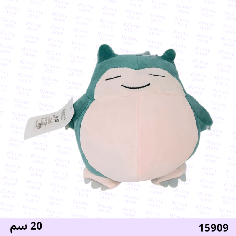 دميتي 15909