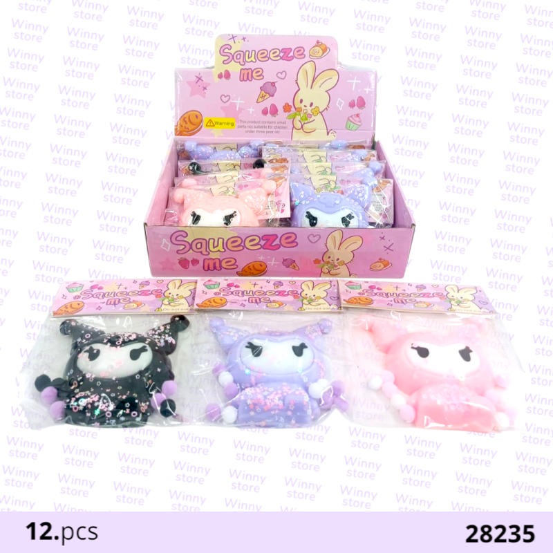 سكوشي كرومي 28235