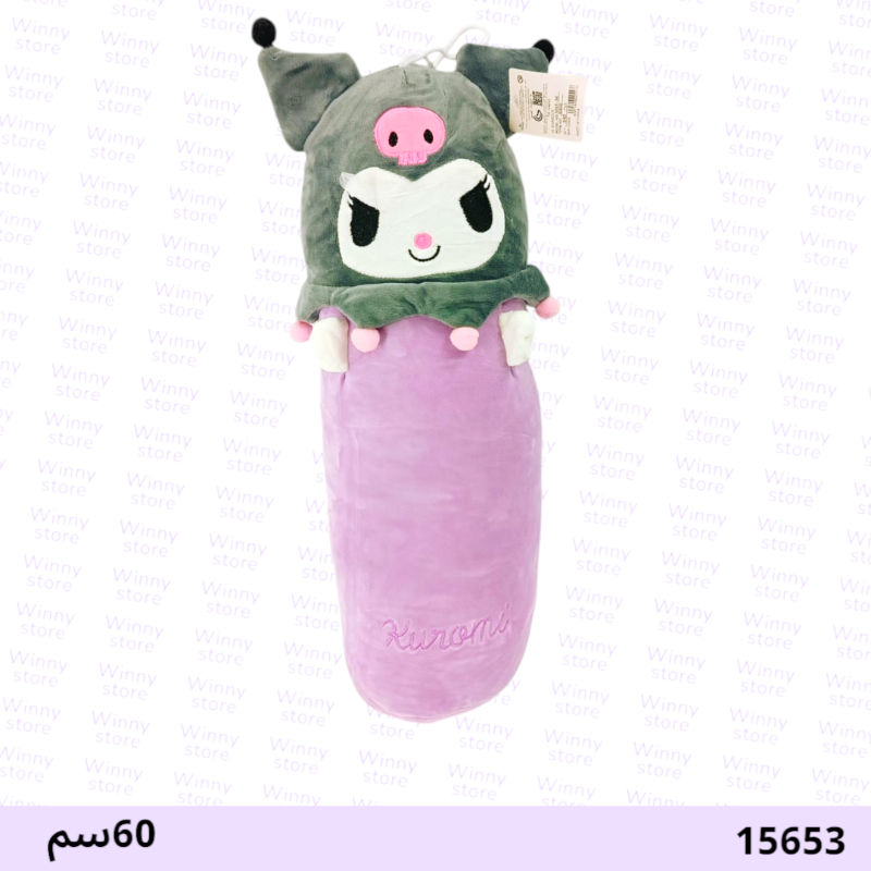مخدة كرومي 15653