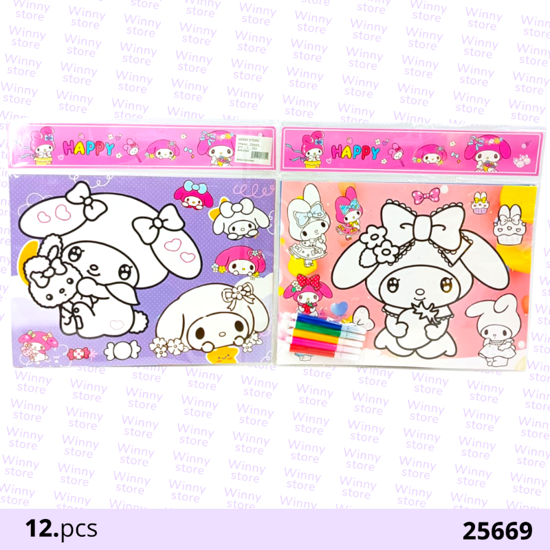 اللوان مع رسمة ميلودي 25669