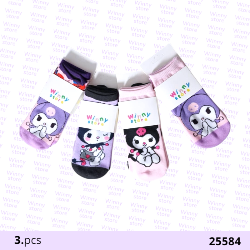 شراريب كرومي 25584