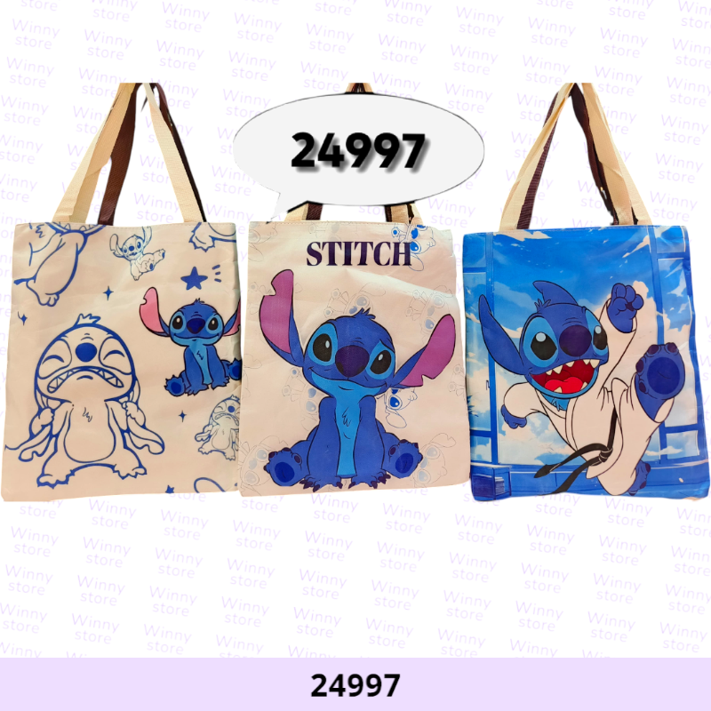 شناط توت باج ستيتش 24997