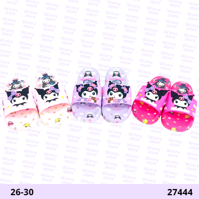 سليبرات كرومي ملون 27444