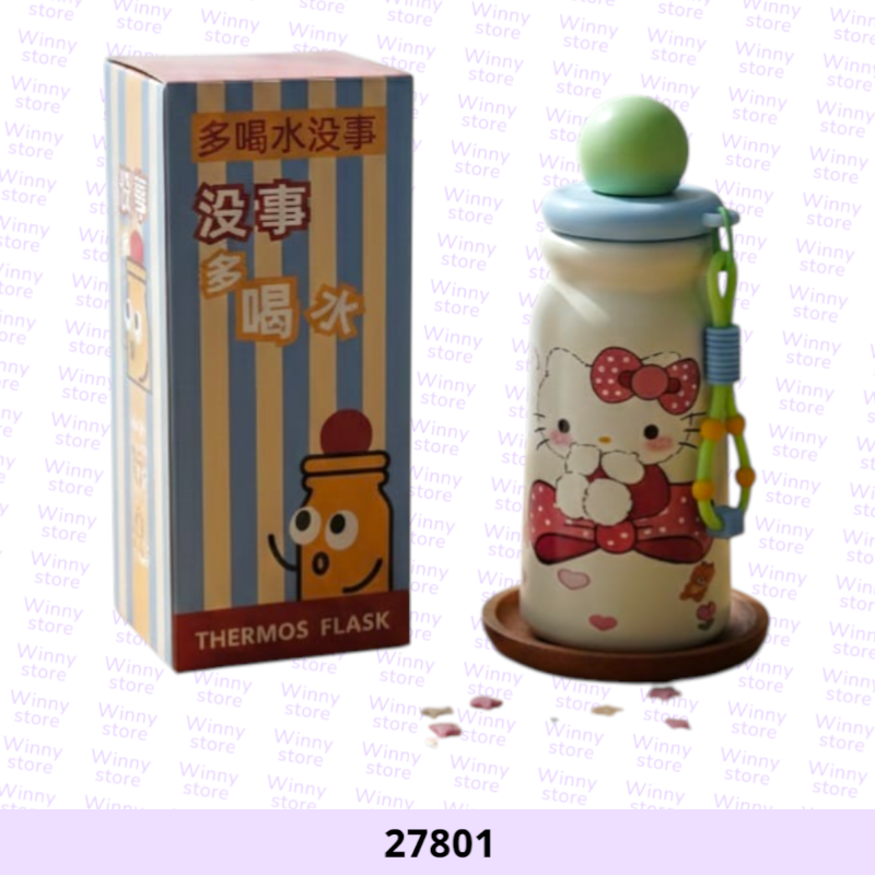 حافظات حراره هلوكاتي 27801