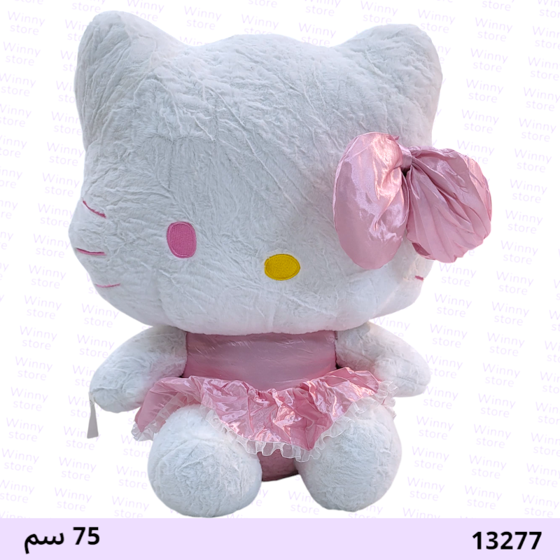 دمية هيلوكيتي كبير 13277