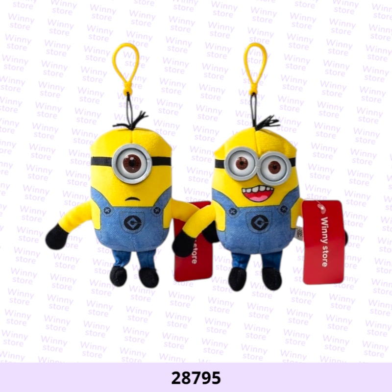 توزيعات منيون 28794