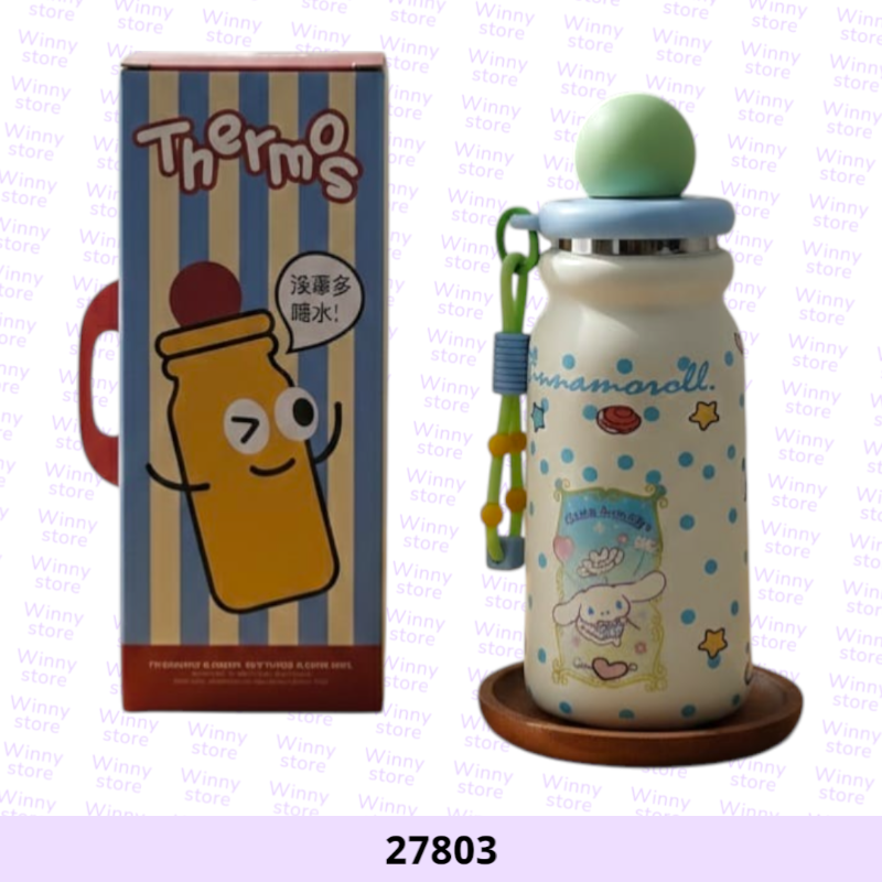 حافظات حراره سينميرول 27803