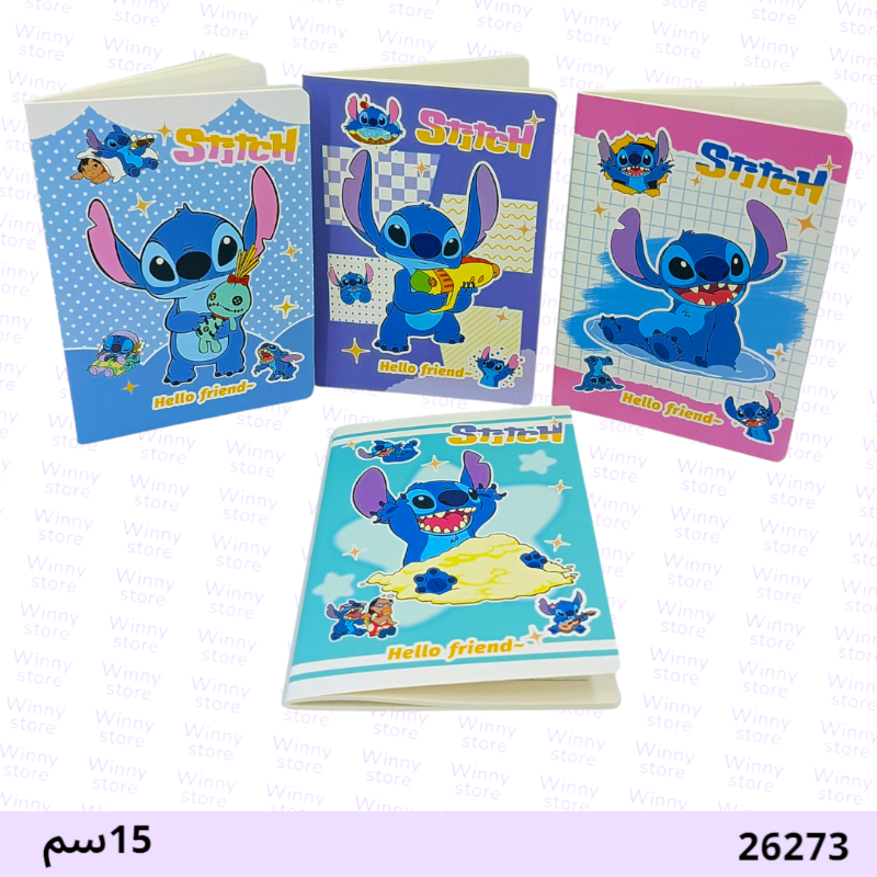 دفاتر شخصيات ستيتش 26273