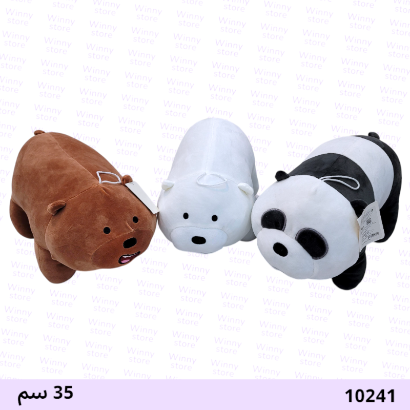 دمية الدببة الثلاثة 10241