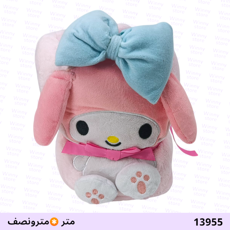 بطانيات ميلودي صغير13955