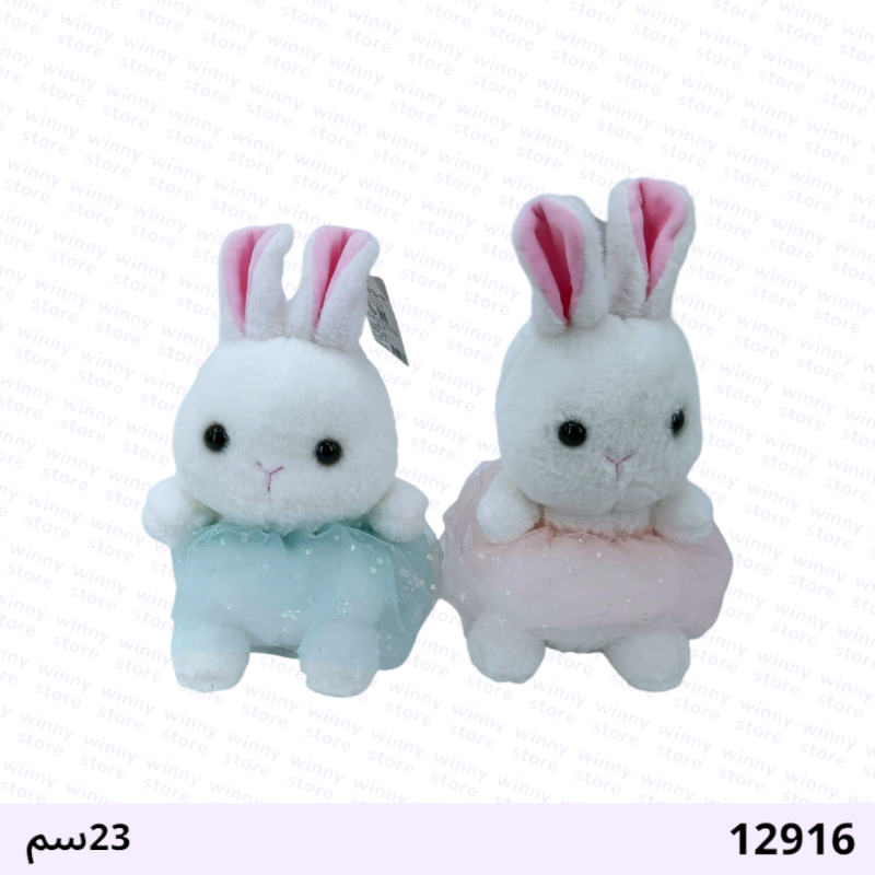 دمية أرنب ملون 12916