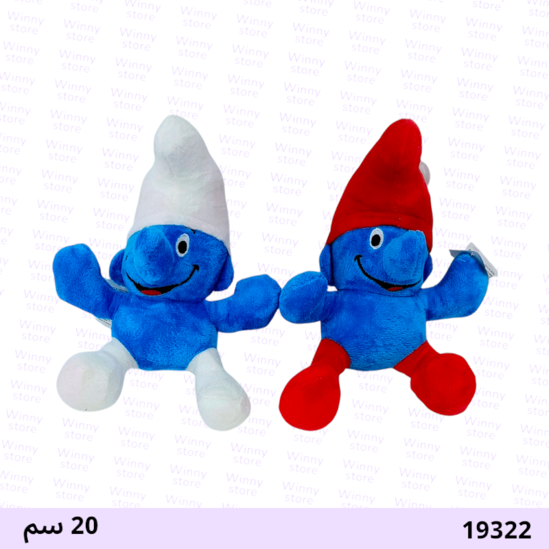 السنافر 19322