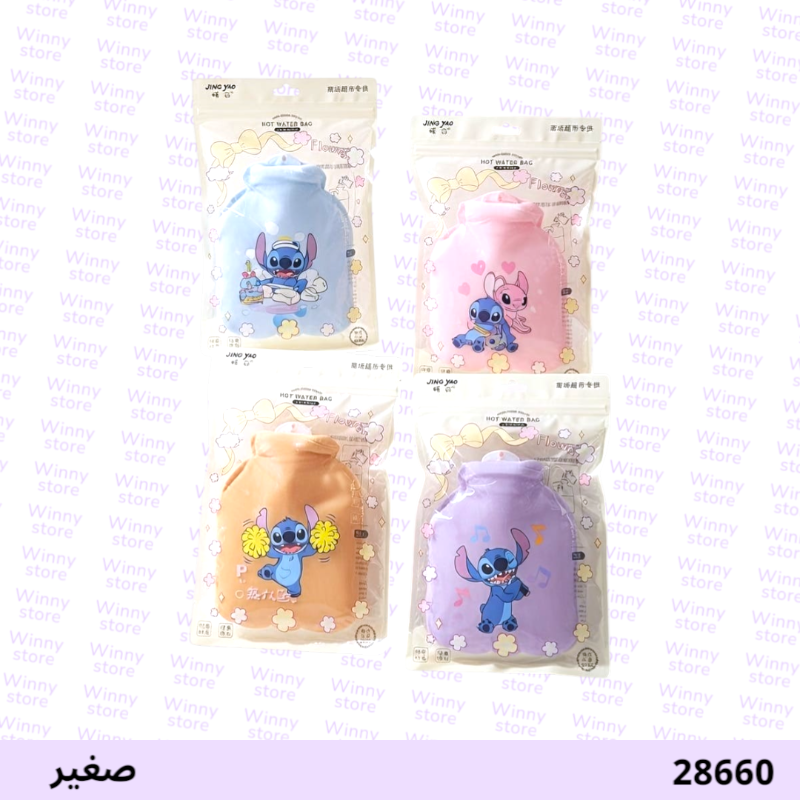 كمادات ستيتش صغير 28660