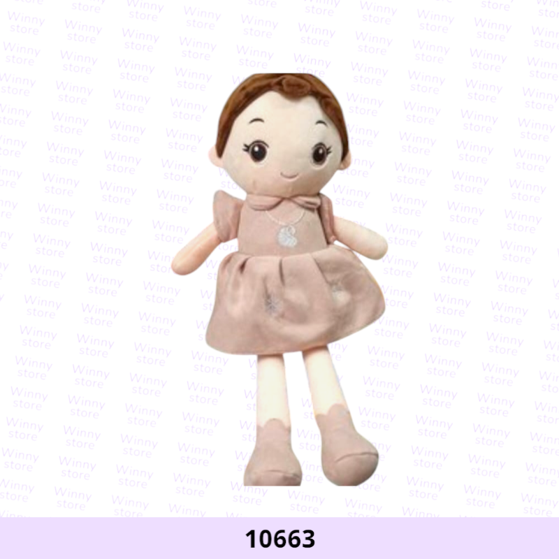 عروسة 10663