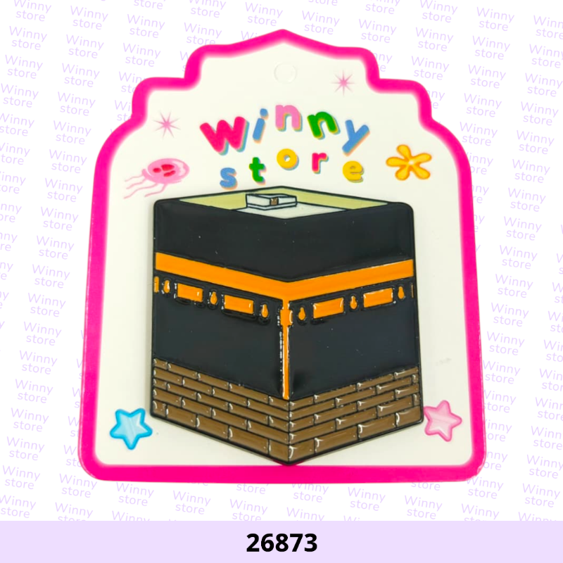 ملصقات جوالات مكه المكرمه 26873