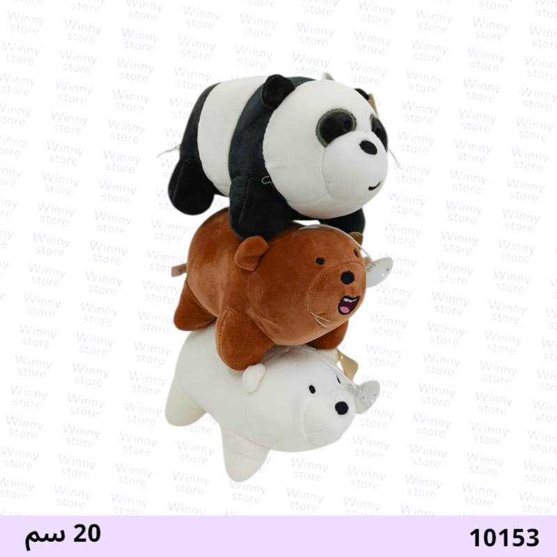 دمية الدببة الثلاثة 10153