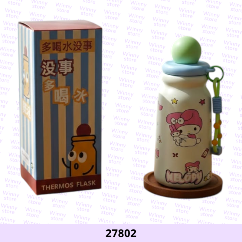 حافظات حراره ميلودي 27802