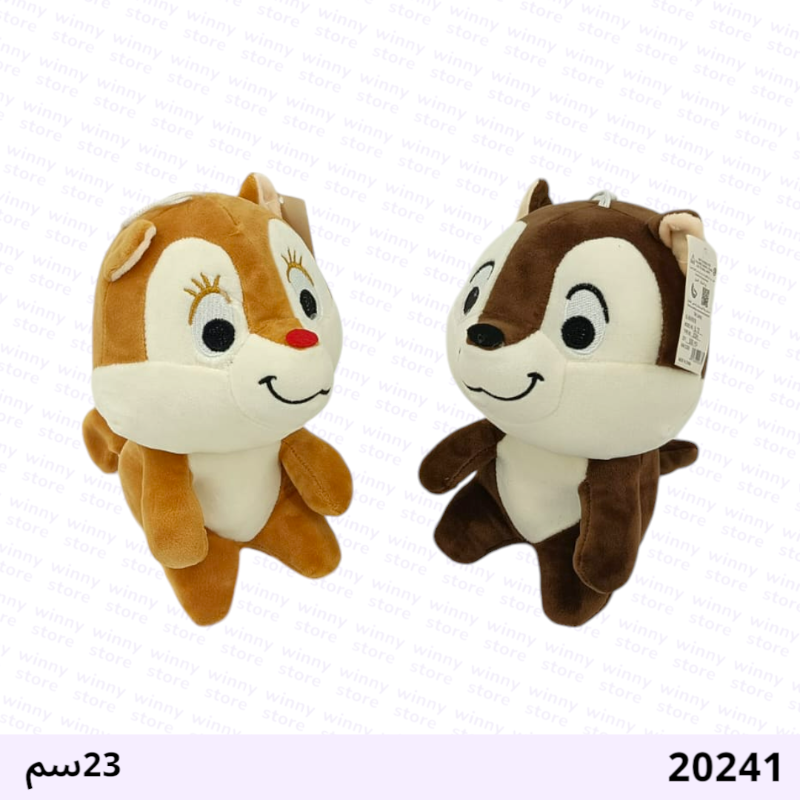 دمية كلاب 20241