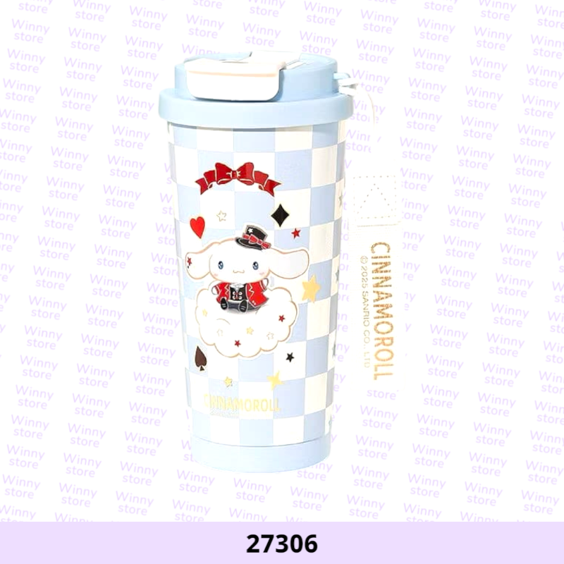 حافظات حراره سينميرول 27307