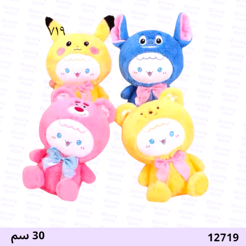 شخصية ملونة 12719