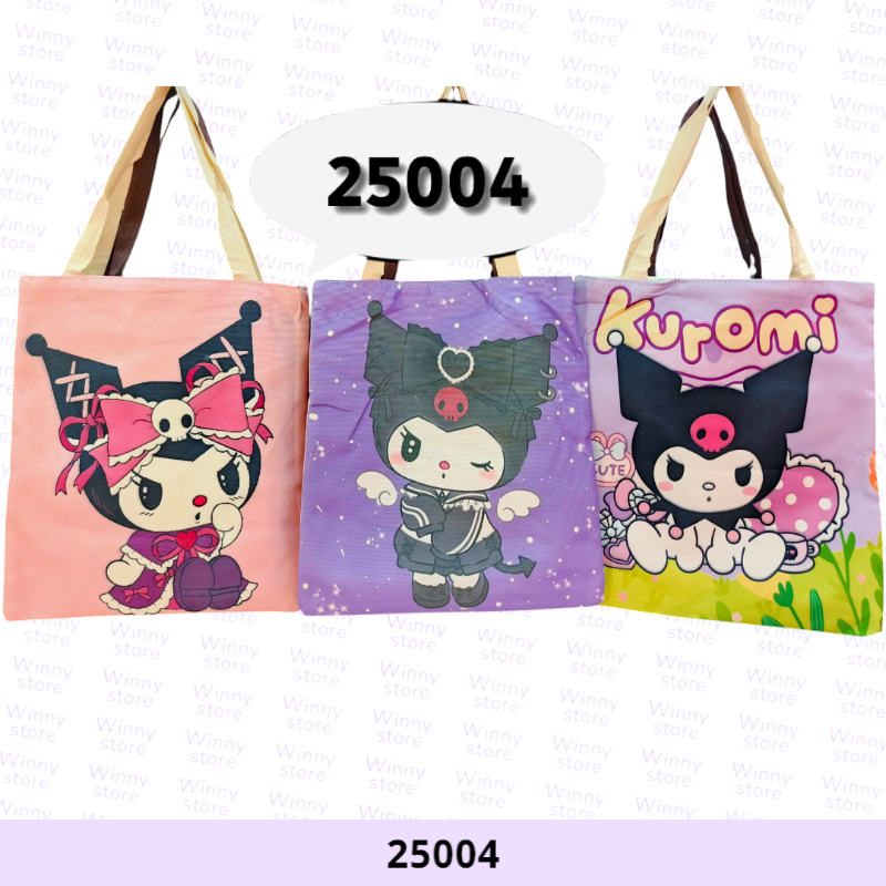 شناط توت باج كرومي 25004