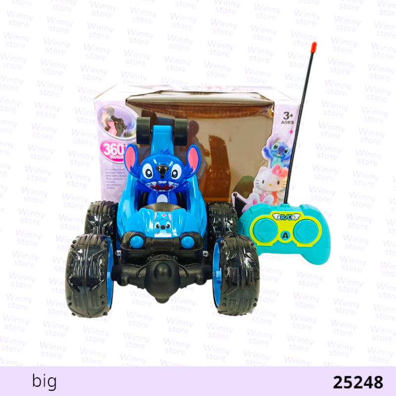 العاب سيارات ستيتش كبير 25248