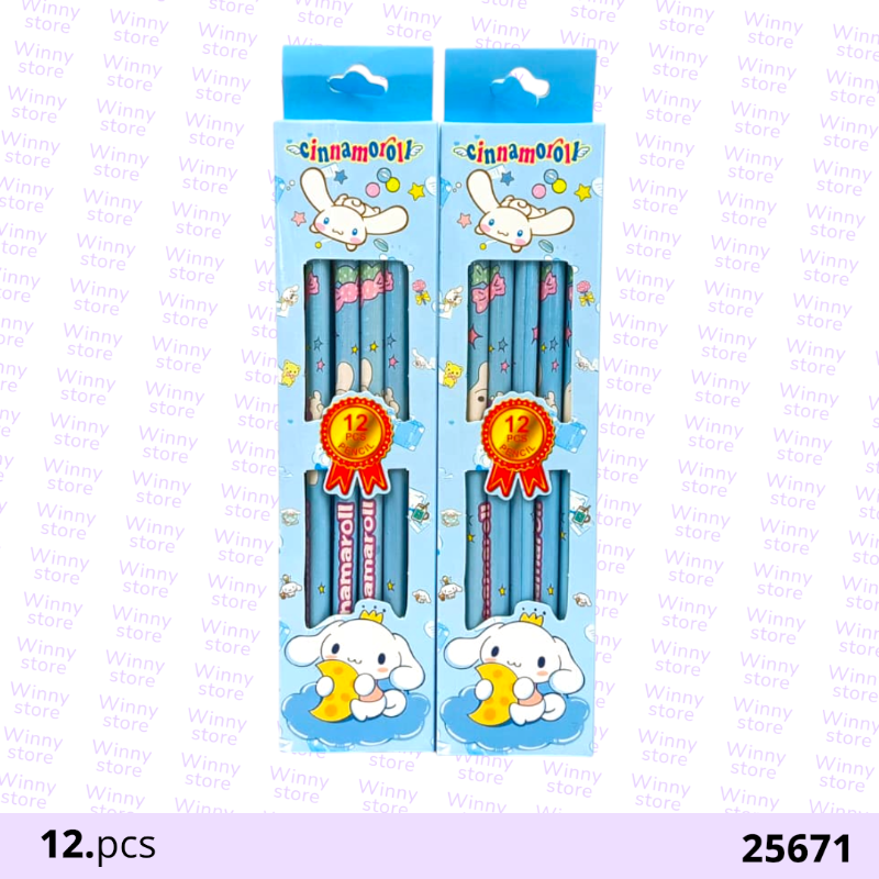 اقلام سينميرول 25671