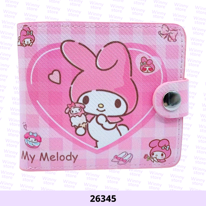 محافظ ميلودي 26345