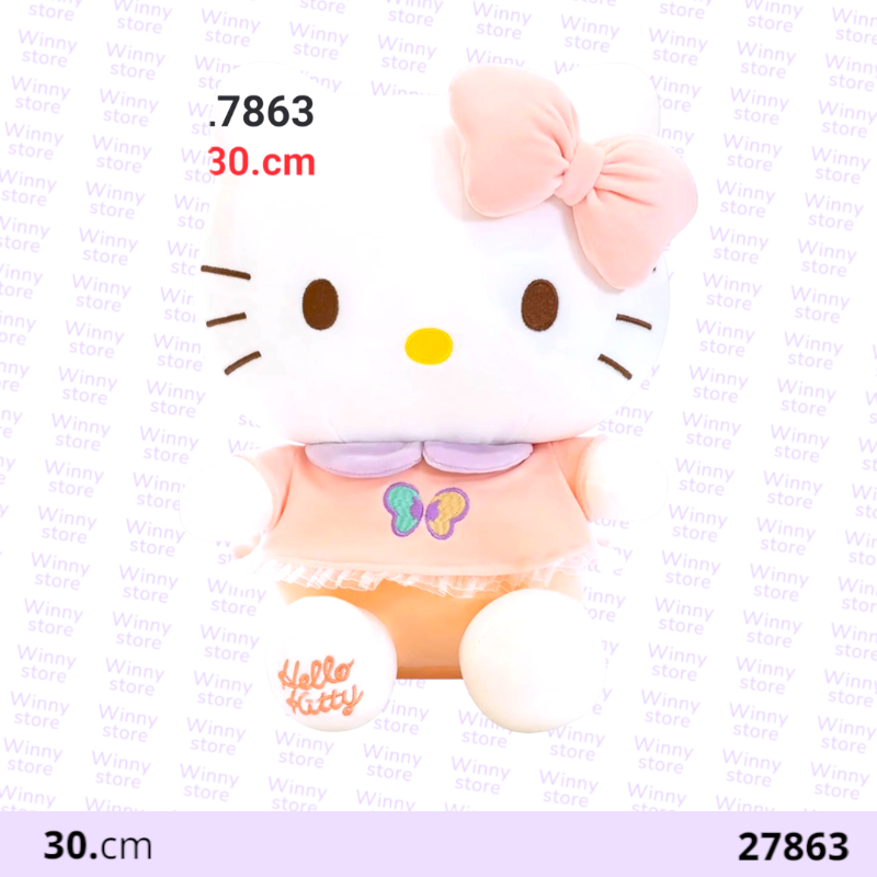 دمى هلوكاتي 27863